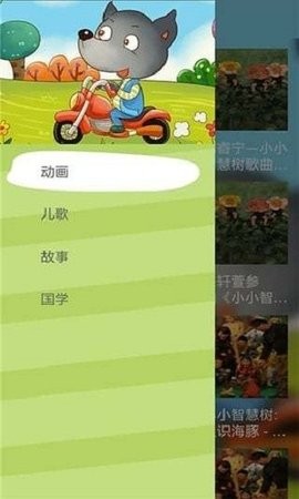 小小智慧树2021年最新版