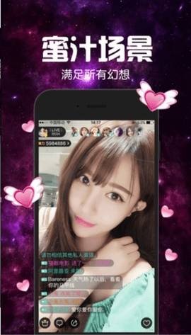 初恋直播最新版