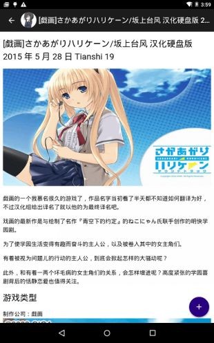 琉璃神社最新版