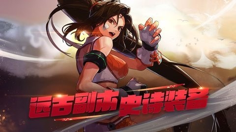 地下城与勇士70版本怀旧版