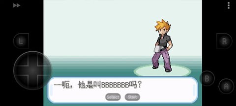 口袋妖怪叶绿386手机版