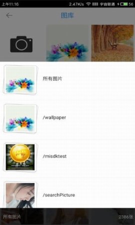 搜狗识图官网版