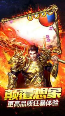 绿色月卡传奇最新版