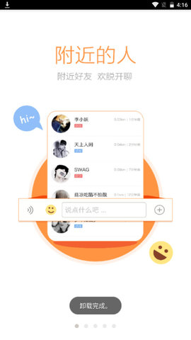 恩平论坛官网版