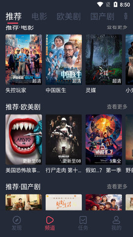 完美看看官方版