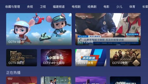 小鲸电视官网版