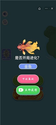 合成神龙2破解版