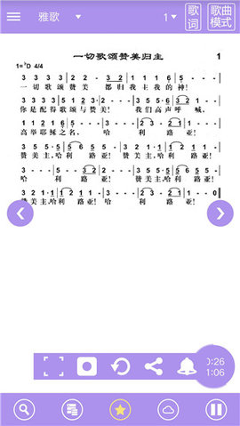 诗歌本免费版