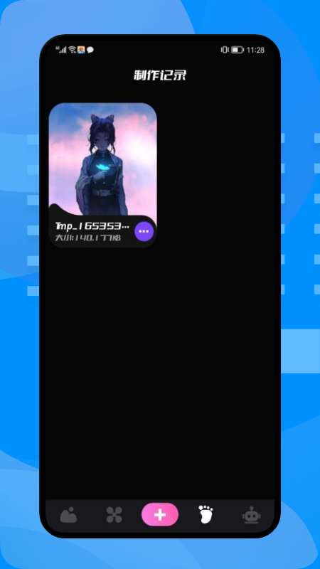 小组件壁纸最新版