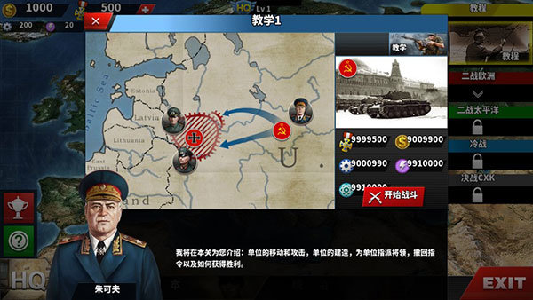 世4荣光mod变态版