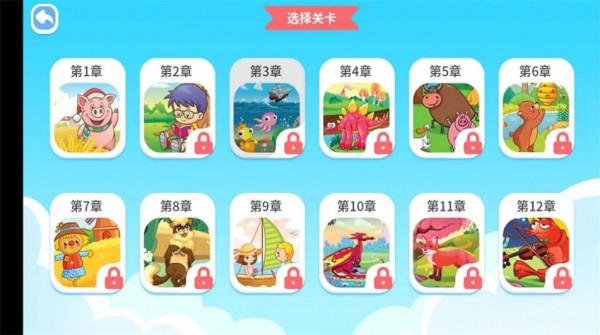 找不同处安卓版