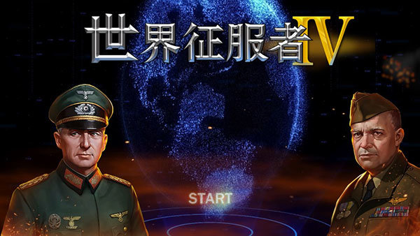 世4荣光mod变态版