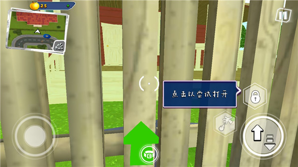 恐怖邻居2正式版