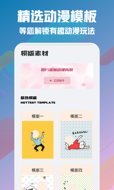 风车动漫壁纸最新版