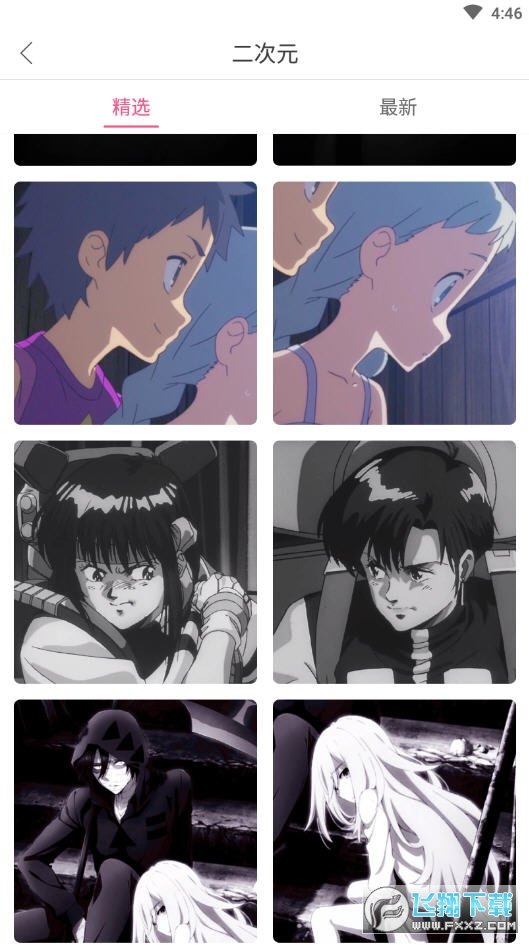 情侣头像大全最新版