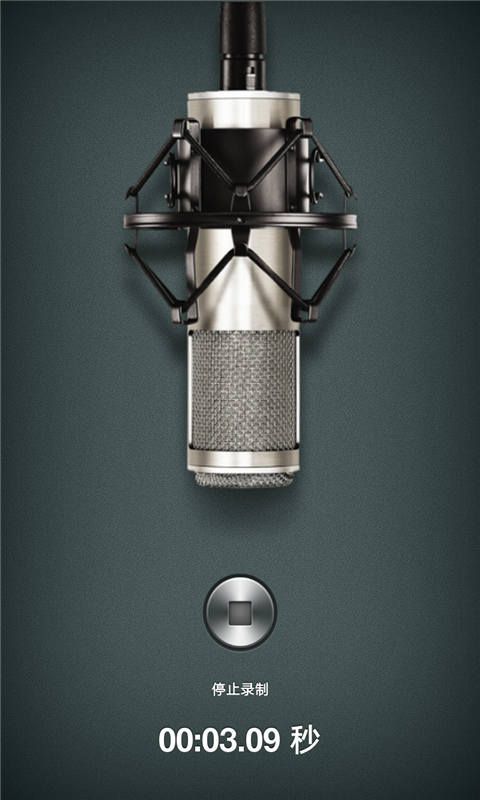 铃声制作大师手机版