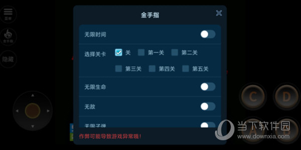 合金弹头5破解版