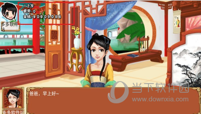 皇后成长计划安卓版