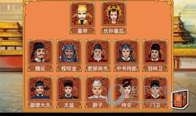 皇后成长计划安卓版