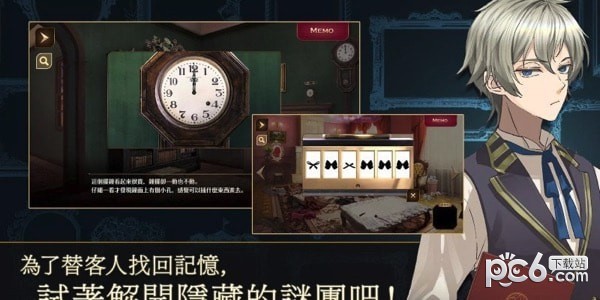 黃昏旅店最新版