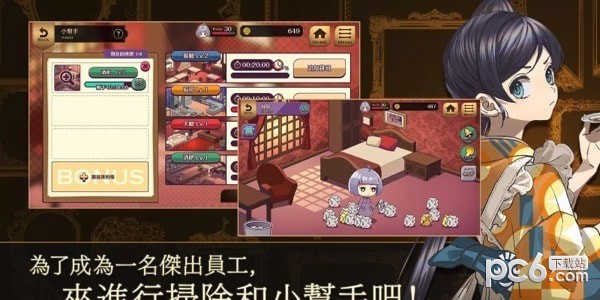 黃昏旅店最新版