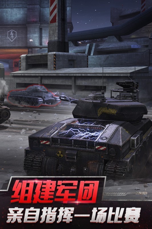 坦克世界闪击战最新版