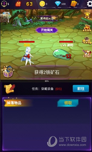 懒人挂机自由放置:无限成长安卓版