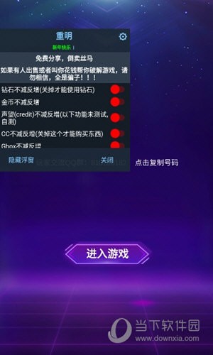 懒人挂机自由放置:无限成长安卓版