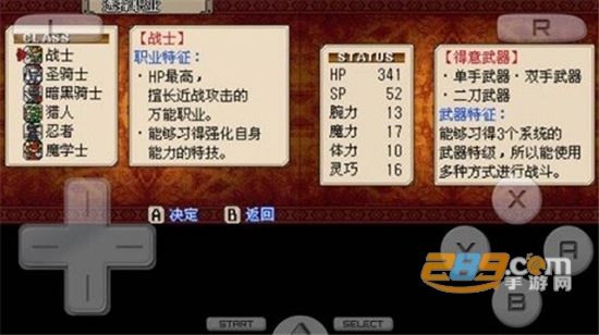 灵光守护者安卓版