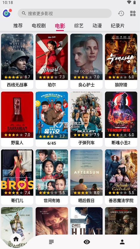 乐看视频正版