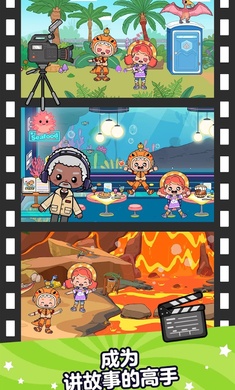 Aha的世界破解版