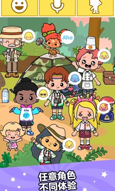 Aha的世界破解版