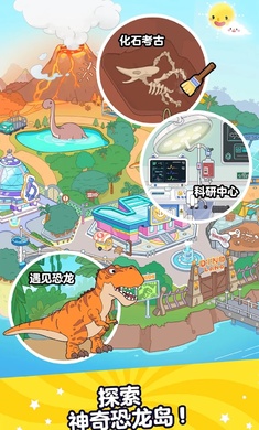 Aha的世界破解版