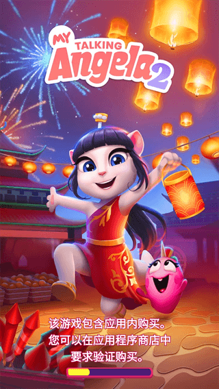我的安吉拉2破解版无限金币钻石版