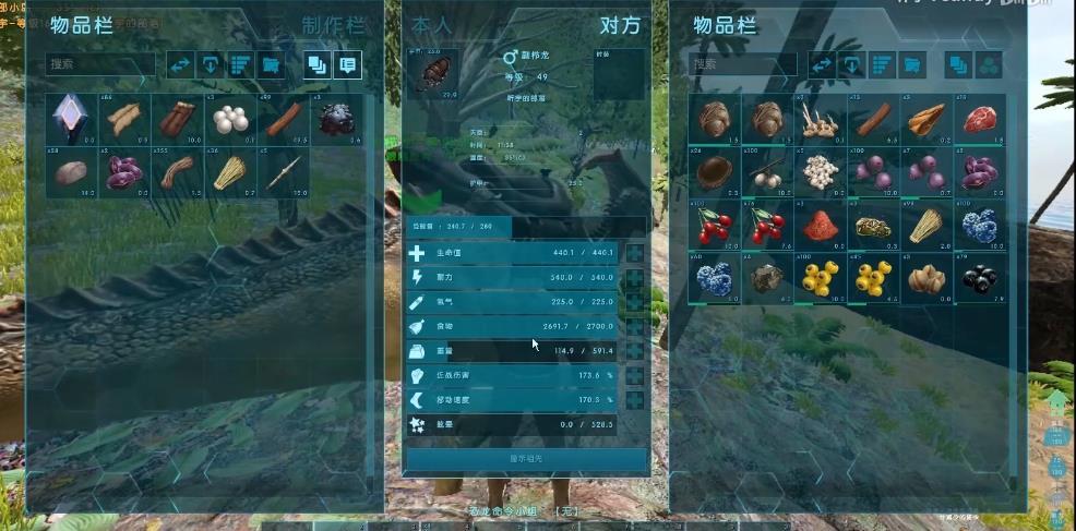 方舟生存进化手机版