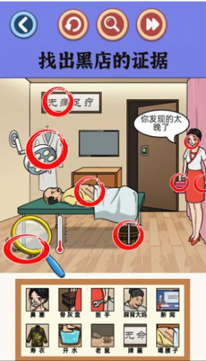 老六一起玩官方版