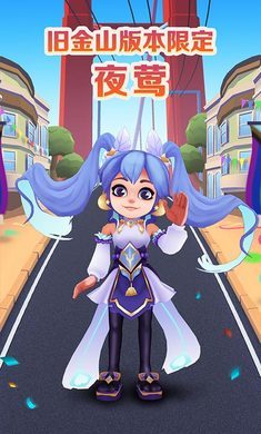 地铁跑酷无限金币版