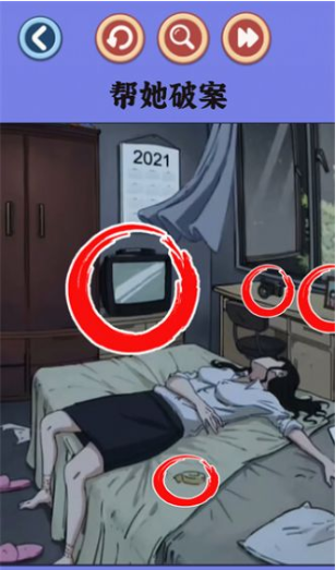 老六一起玩官方版