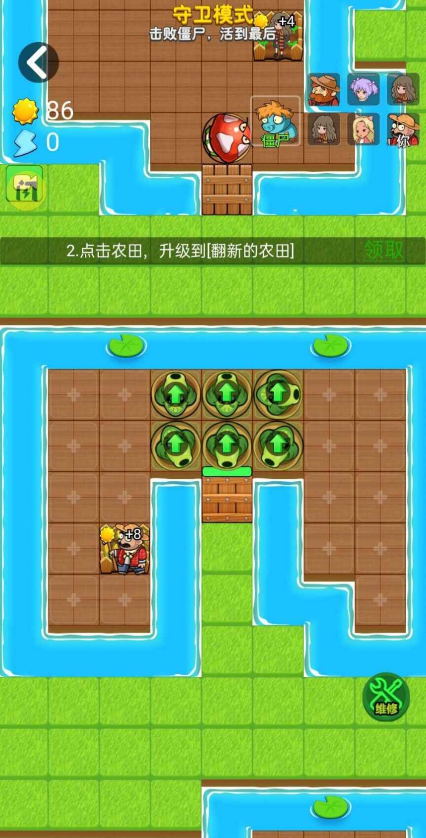 别惹农夫最新版