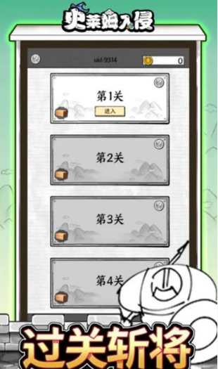 史莱姆入侵官方版