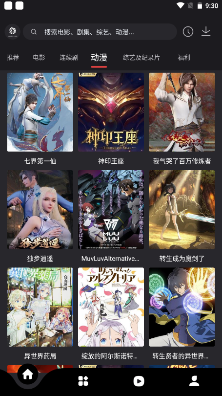 555追剧神器官网版