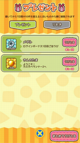 蜡笔小新跑酷破解版