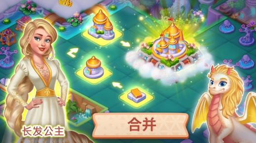 童话与龙官方版