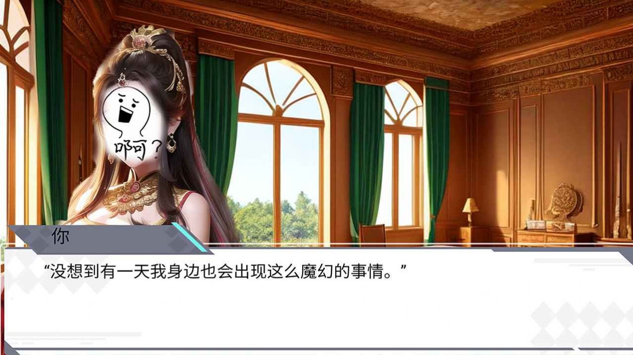 古堡日记破解版