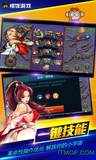 悟空游戏厅官方正版