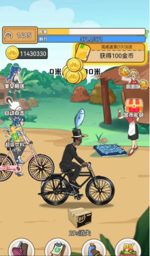 奥德彪拉香蕉逆袭记最新版