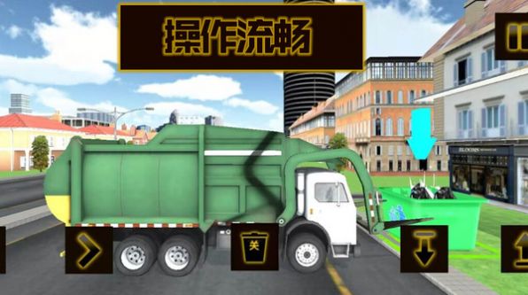 就是这么牛安卓版