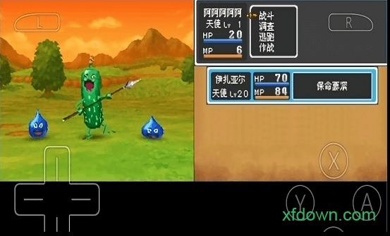 勇者斗恶龙9汉化版