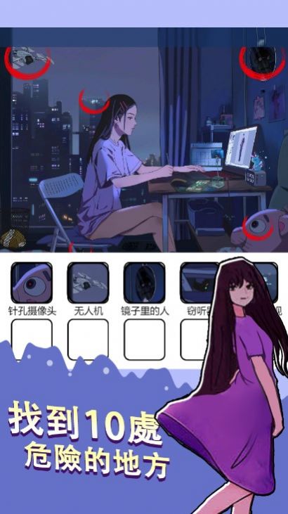 烧脑找茬王官方正版