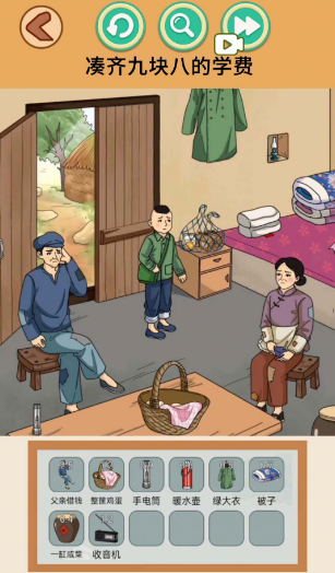 疯狂健身达人安卓版